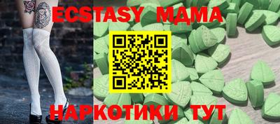 PSILOCYBIN Берёзовский
