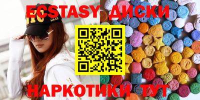 кокаин VHQ Бийск