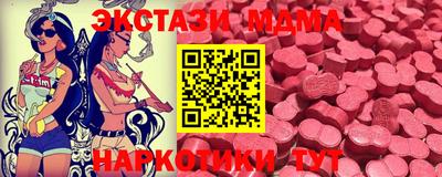 мефедрон VHQ Беслан