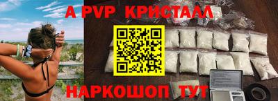 ешки Абакан