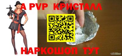 кокаин VHQ Бийск