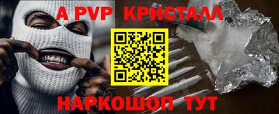 кокаин VHQ Бийск