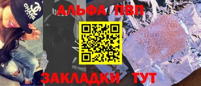 ешки Абакан