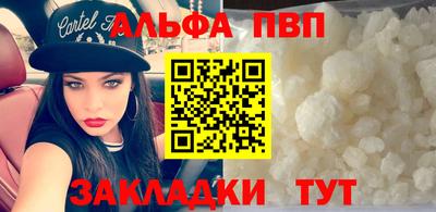 ешки Абакан