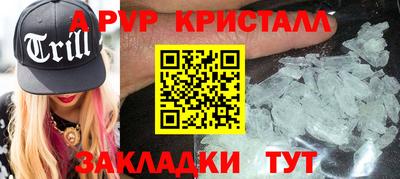 трава Азнакаево