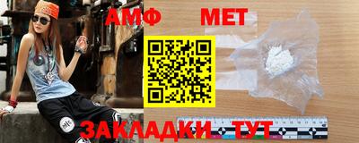 трава Азнакаево