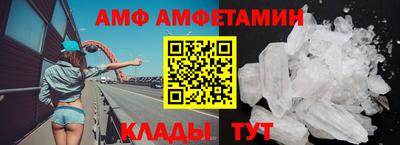 трава Азнакаево