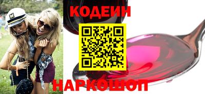 прущий лед Абинск