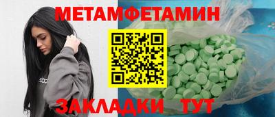 мефедрон VHQ Беслан