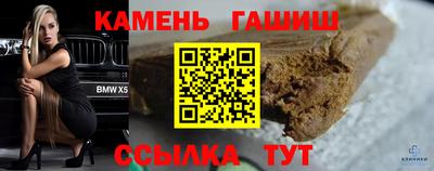 кокаин VHQ Бийск