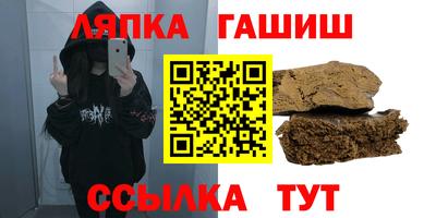 кокаин VHQ Бийск
