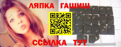 прущий лед Абинск