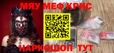 кокаин VHQ Бийск