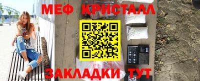 кокаин VHQ Бийск