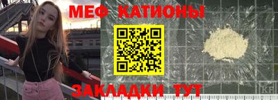 прущий лед Абинск