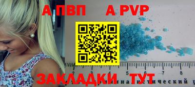 кокаин VHQ Бийск