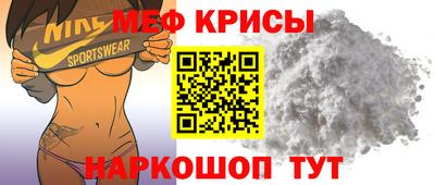 трава Азнакаево