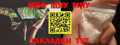 ешки Абакан