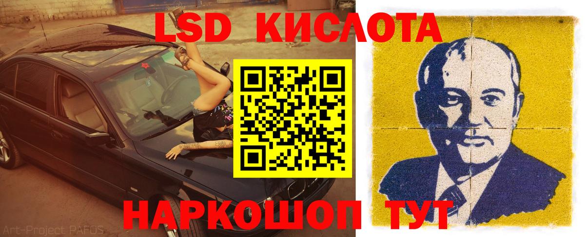 Лсд 25 экстази ecstasy  blacksprut зеркало  Борзя  Вход с VPN  ЛСД экстази ecstasy 