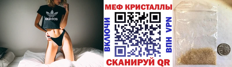 купить наркотики цена  Борзя  МЕФ mephedrone 