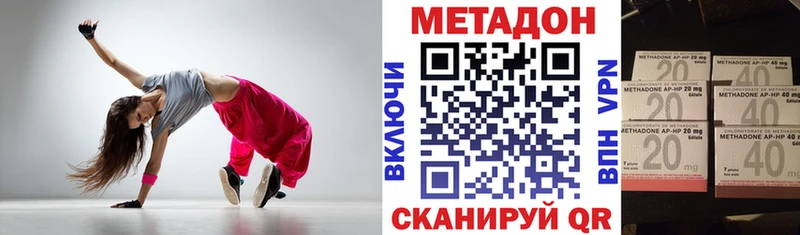 мориарти наркотические препараты omg онион Борзя Метадон VHQ