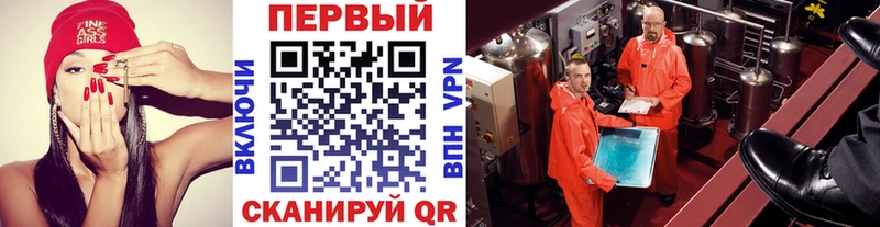 Первитин Декстрометамфетамин 99.9%  нарко площадка телеграм  Борзя 