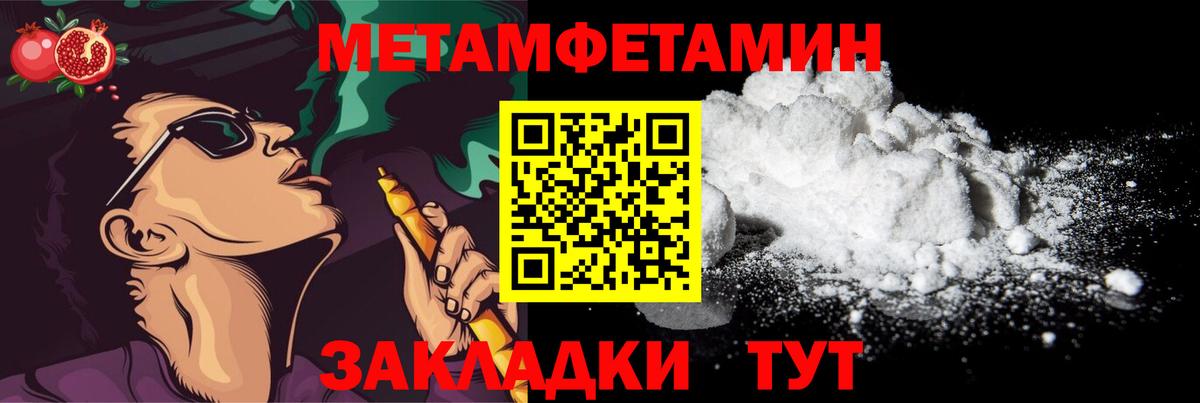 Гашиш Борзя
