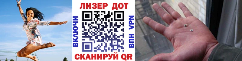 Наркотические марки 1,5мг  наркота  Борзя 