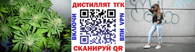 ТГК вейп  Борзя 