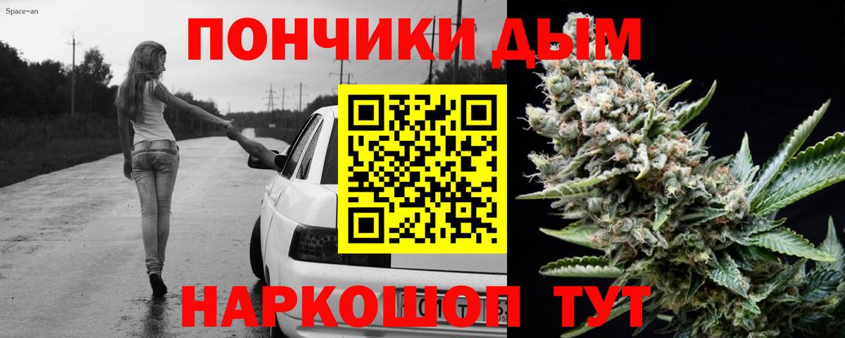 МАРИХУАНА конопля  Вход с VPN  Бошки Шишки марихуана  Борзя 