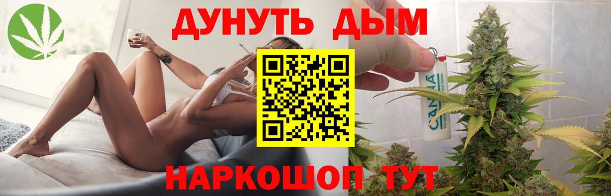 Бошки марихуана план Борзя